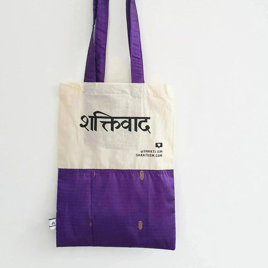 The Independence sari tote