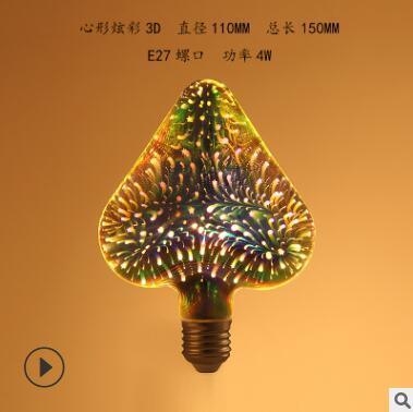 3D Colorful RGB LED Vintage Retro Lamp Bulb Cafe Bar Industrial Decor Edison Light Bulb Firework Edison lamp Christmas Day Decoration