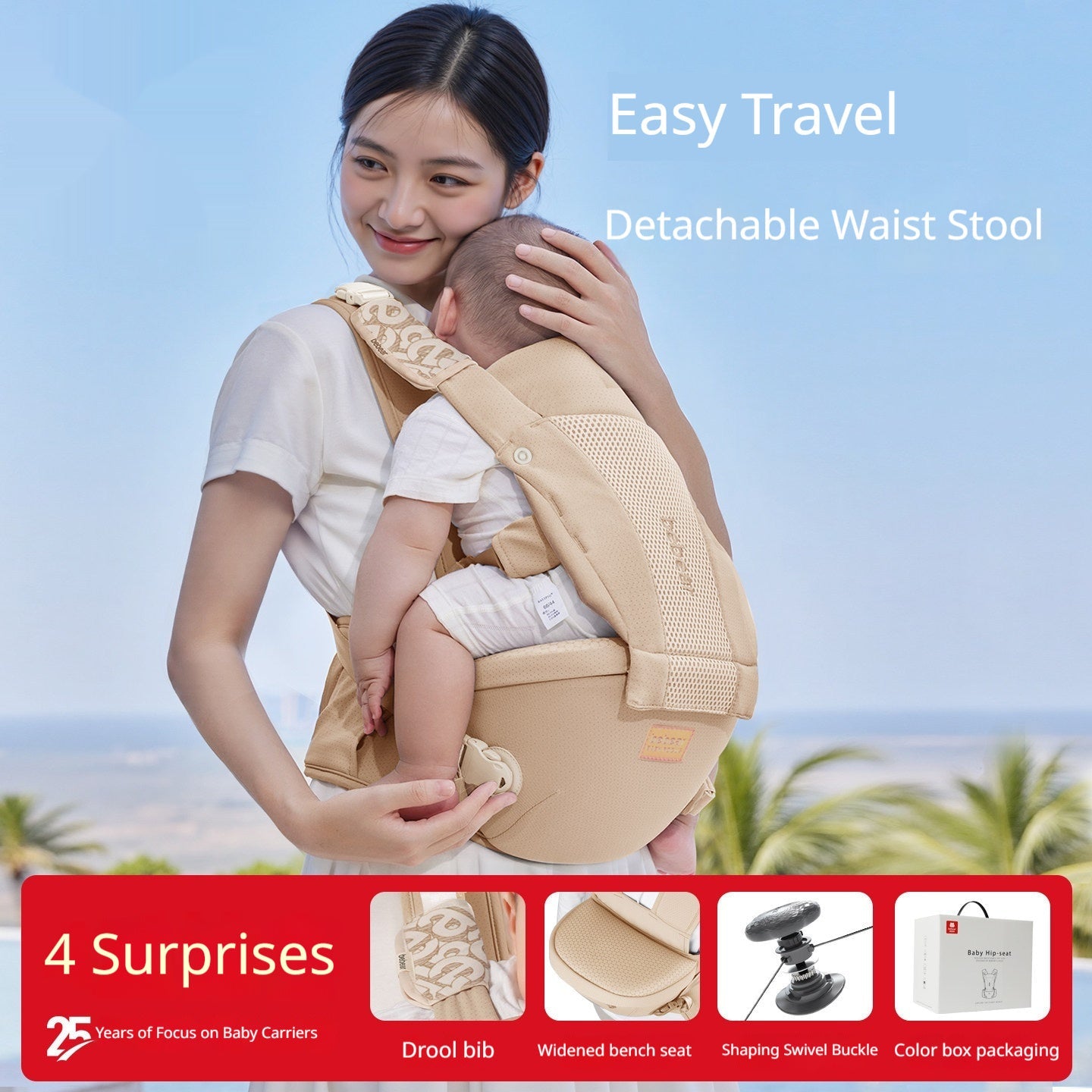 New Baby Waist Stool Lightweight Carrier