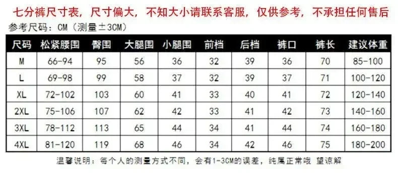 Summer Lightweight Black Casual Sports Pants Women Student Loose High-Waist Wide-Leg Shorts