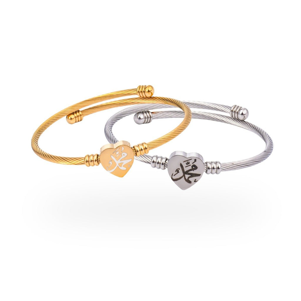 Allah Heart Bracelet Set Islamic Calligraphy Jewelry with Twisted Rope Design (MAC246)