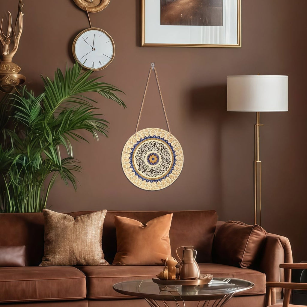 Arabic Calligraphy Art Decor Islamic Wooden Round Wall Hanging (MAC408)