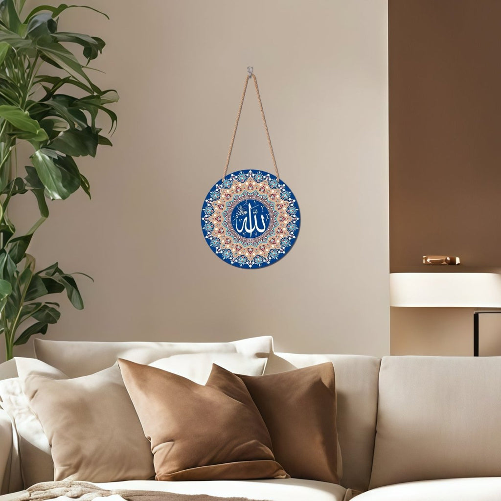 Arabic Calligraphy Art Decor Islamic Wooden Round Wall Hanging (MAC408)