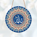 Arabic Calligraphy Art Decor Islamic Wooden Round Wall Hanging (MAC408)