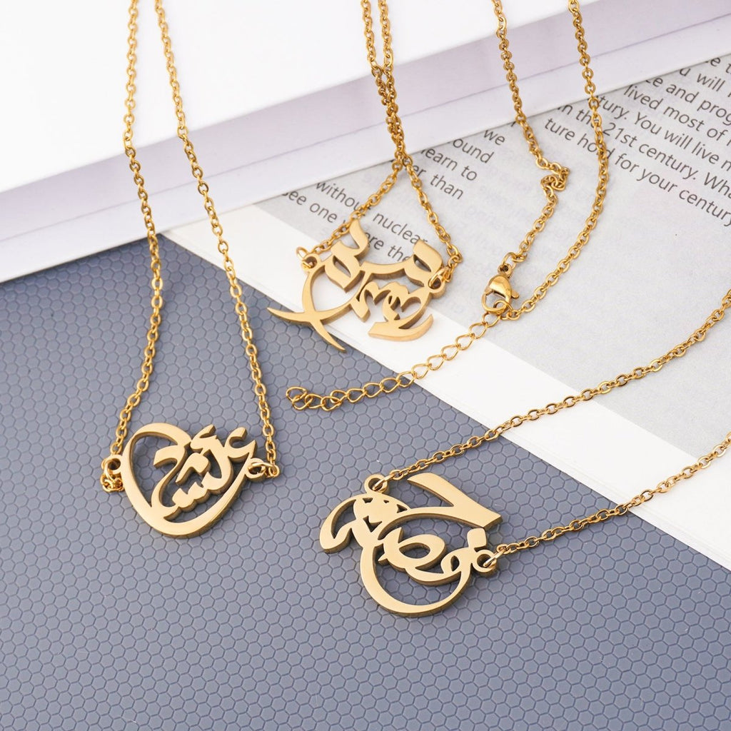 Arabic Calligraphy Name Necklace – Muslim Women Pendant Collection (MAC407)