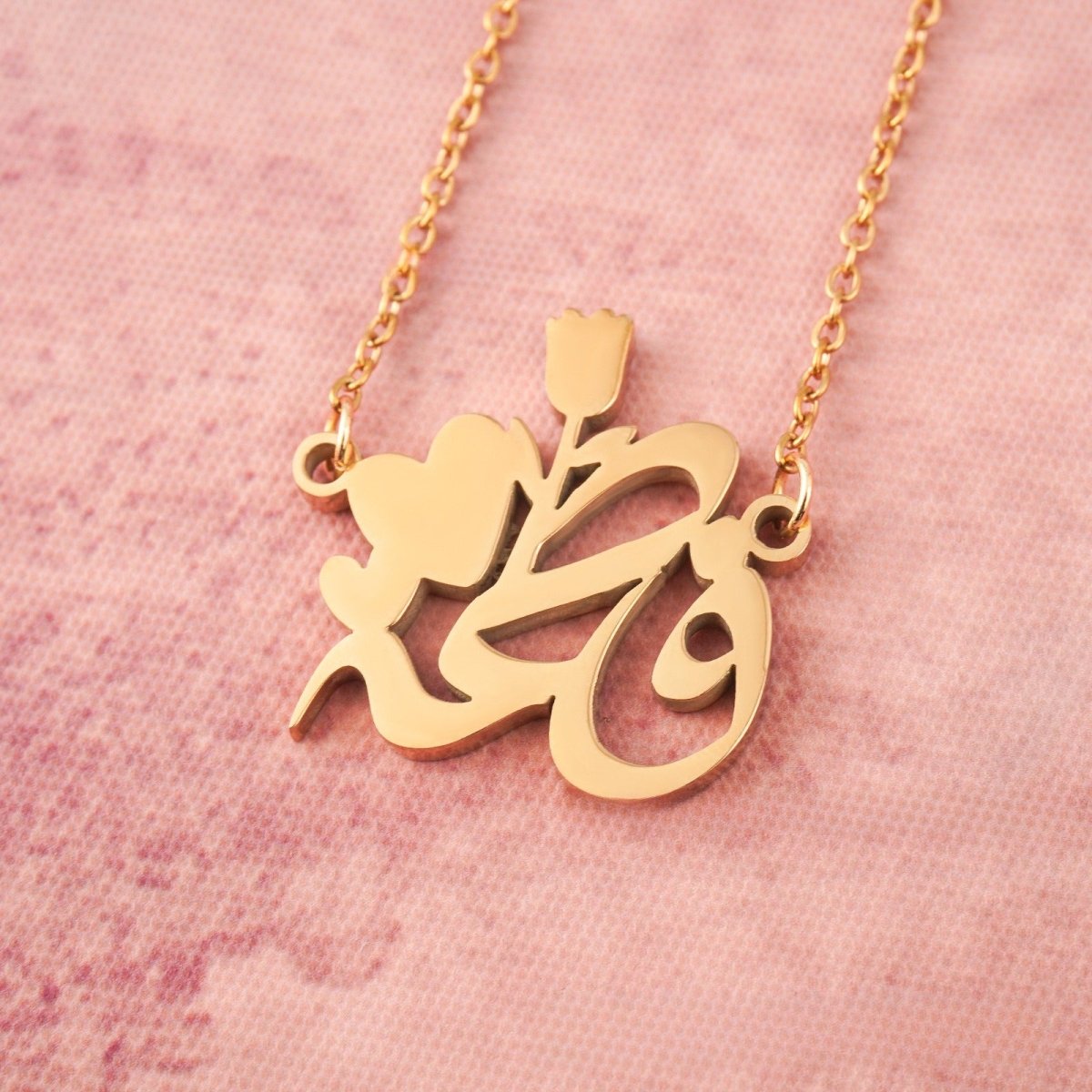 Arabic Calligraphy Name Necklace – Muslim Women Pendant Collection (MAC407)
