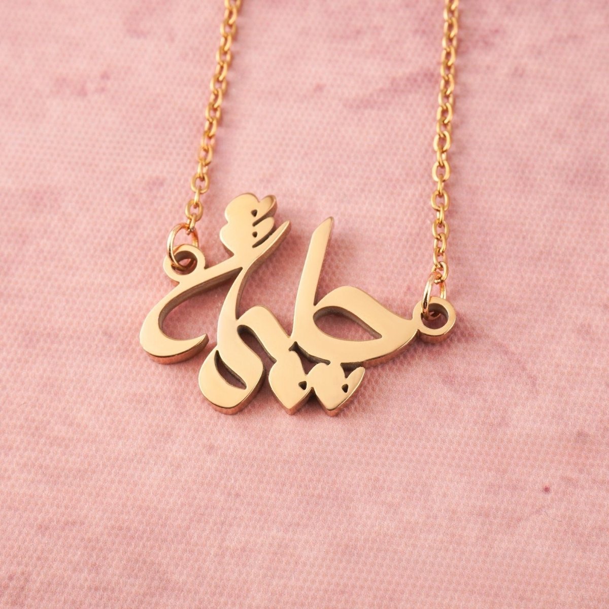 Arabic Calligraphy Name Necklace – Muslim Women Pendant Collection (MAC407)