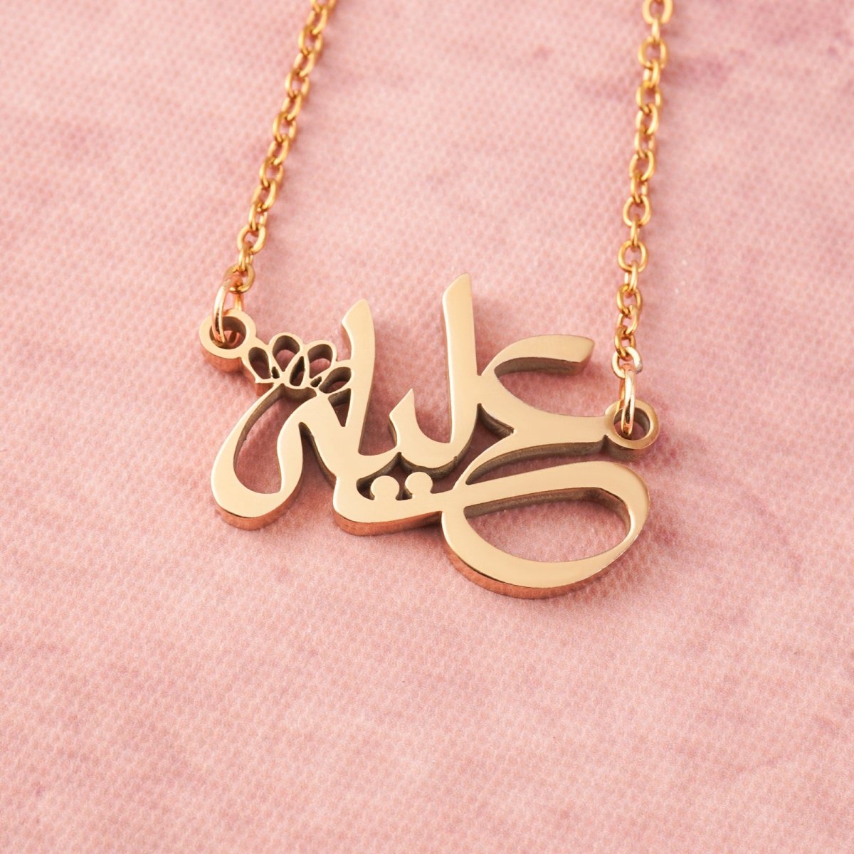 Arabic Calligraphy Name Necklace – Muslim Women Pendant Collection (MAC407)