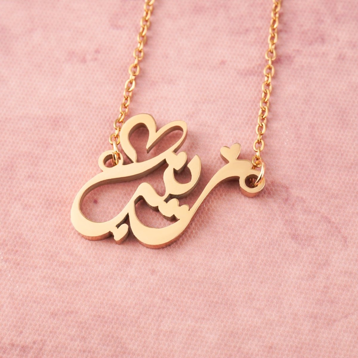 Arabic Calligraphy Name Necklace – Muslim Women Pendant Collection (MAC407)