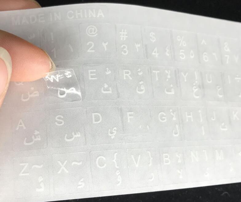 Arabic Transparent Keyboard Stickers for Laptop Letters Keyboard Cover for Notebook Computer PC Dust Protection Parts Accessories Perfect Fit Silicone Skin Keyboard Covers For Laptops