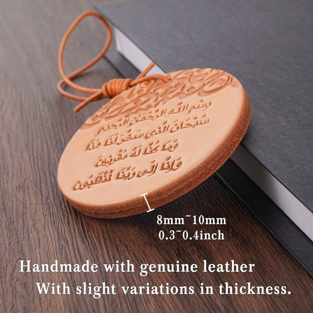 Handcrafted Islamic Car Mirror Hanger | Premium Leather Islamic Car Ornament with Geometric (MAC260)