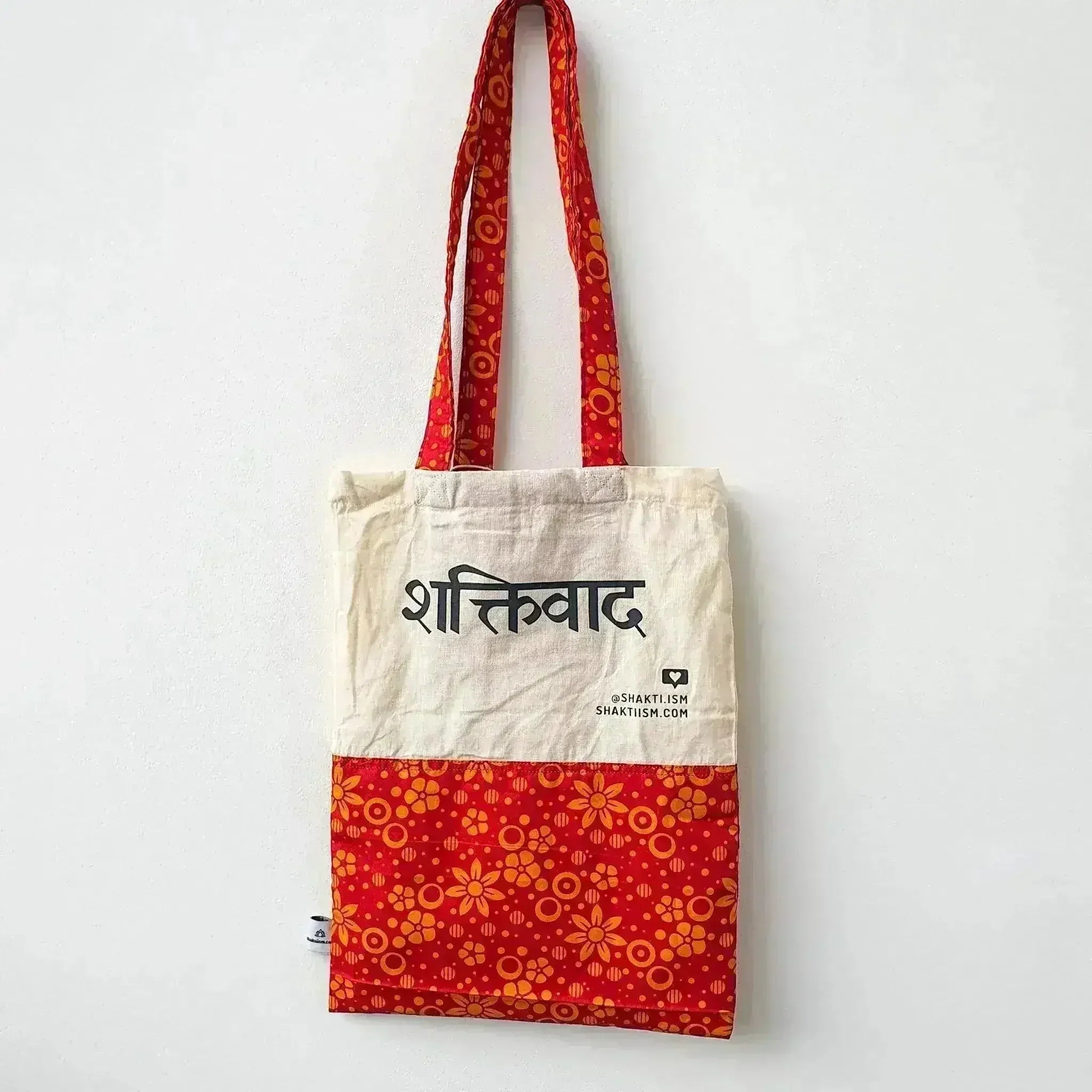 The Independence sari tote