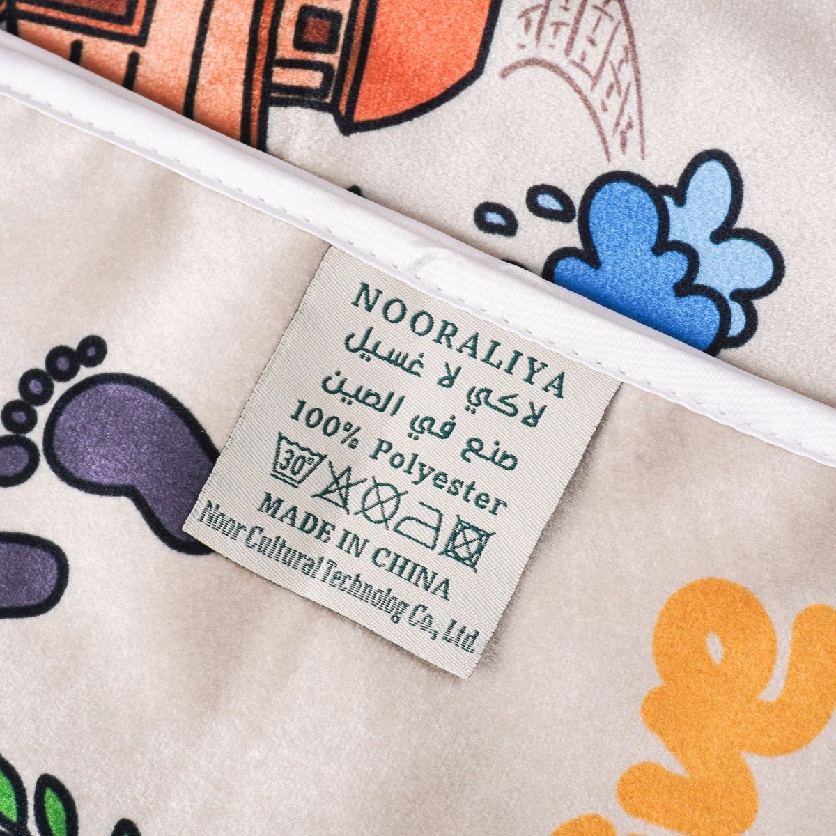 Interactive Kids Prayer Mat | Islamic Illustrated Prayer Mat For Muslim Kids (MR084)