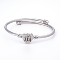 Islamic Allah Heart Bracelet Bracelet (MAC245)