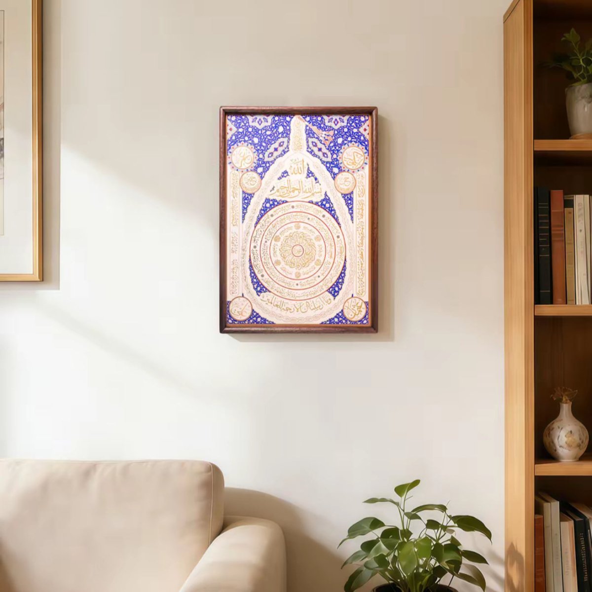 Islamic Calligraphy Gold Embossed Wall Art Frame (MAC426)