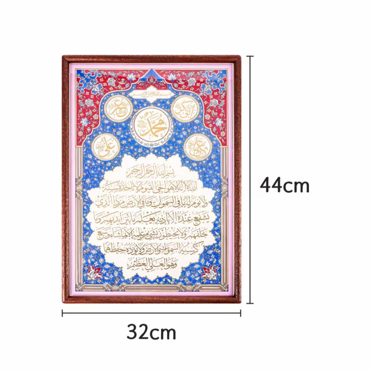 Islamic Calligraphy Gold Embossed Wall Art Frame (MAC426)