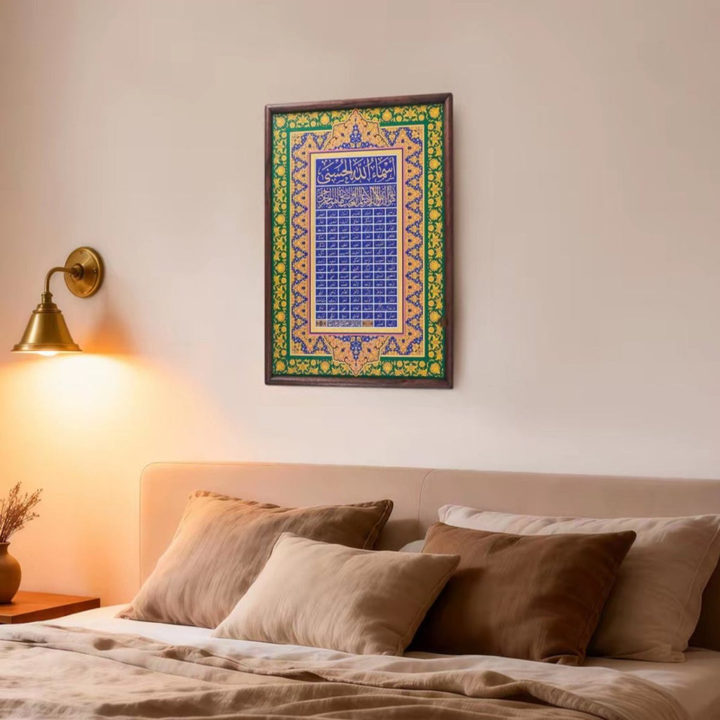 Islamic Calligraphy Gold Embossed Wall Art Frame (MAC426)
