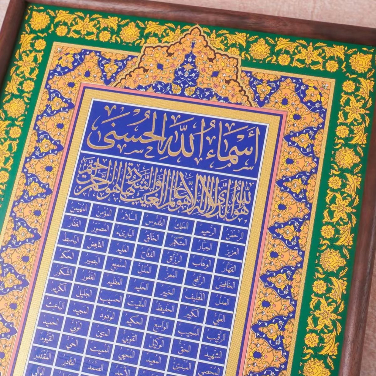 Islamic Calligraphy Gold Embossed Wall Art Frame (MAC426)