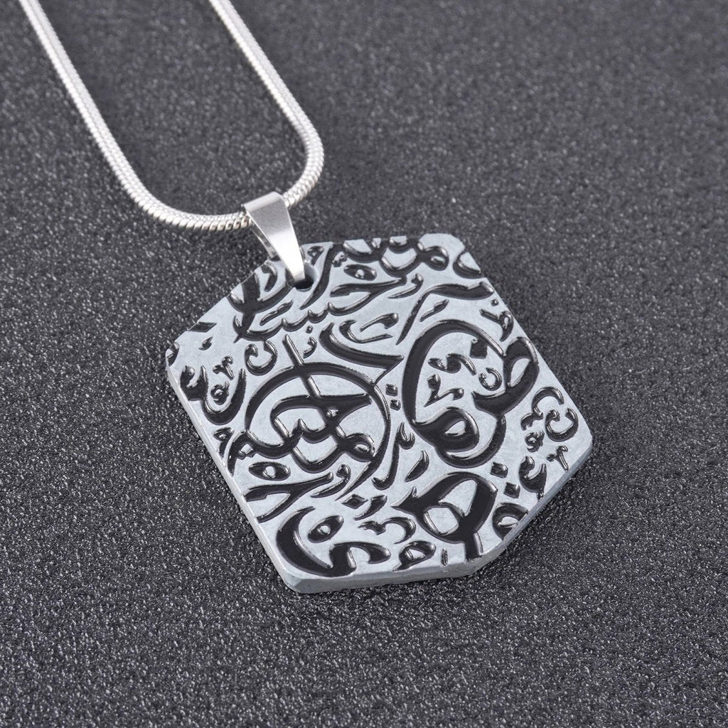 Islamic Geometric Pendants | Islamic Charms Pendants Collection (MAC271)