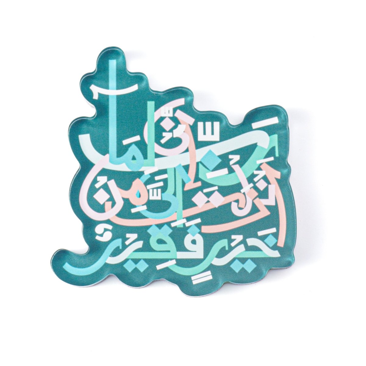 Islamic Design Souvenir Refrigerator Magnet Set (MAC328)