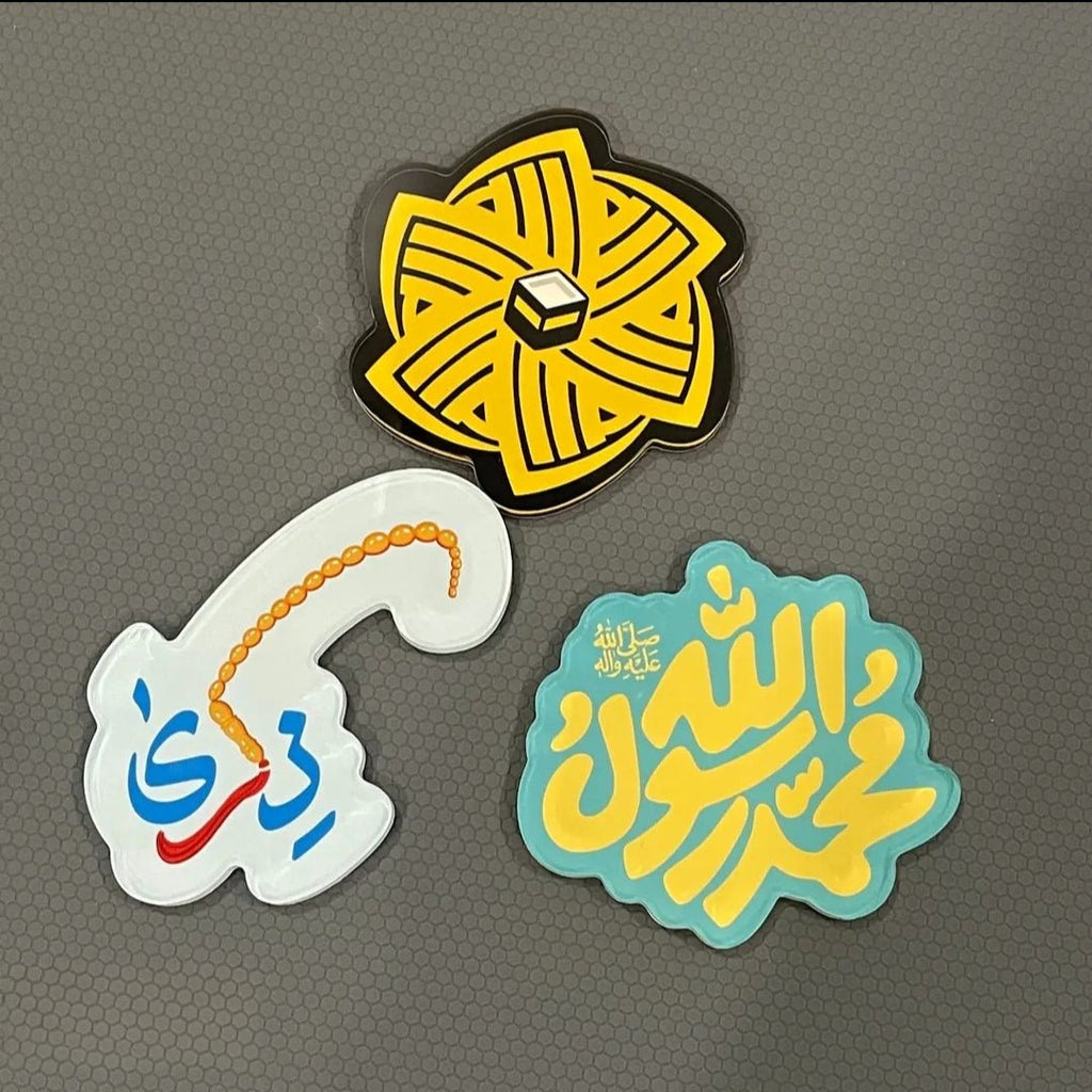Islamic Design Souvenir Refrigerator Magnet Set (MAC328)