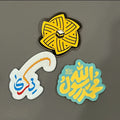 Islamic Design Souvenir Refrigerator Magnet Set (MAC328)