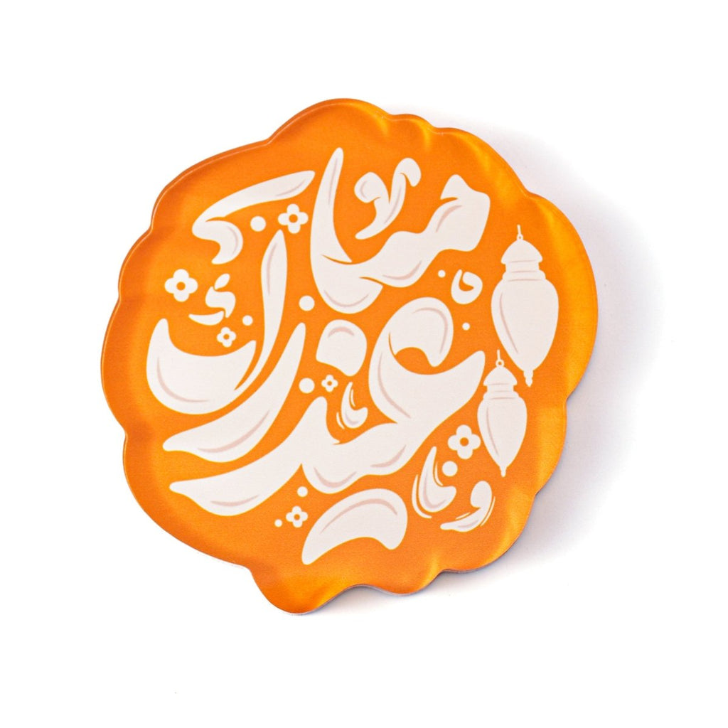 Islamic Design Souvenir Refrigerator Magnet Set (MAC328)