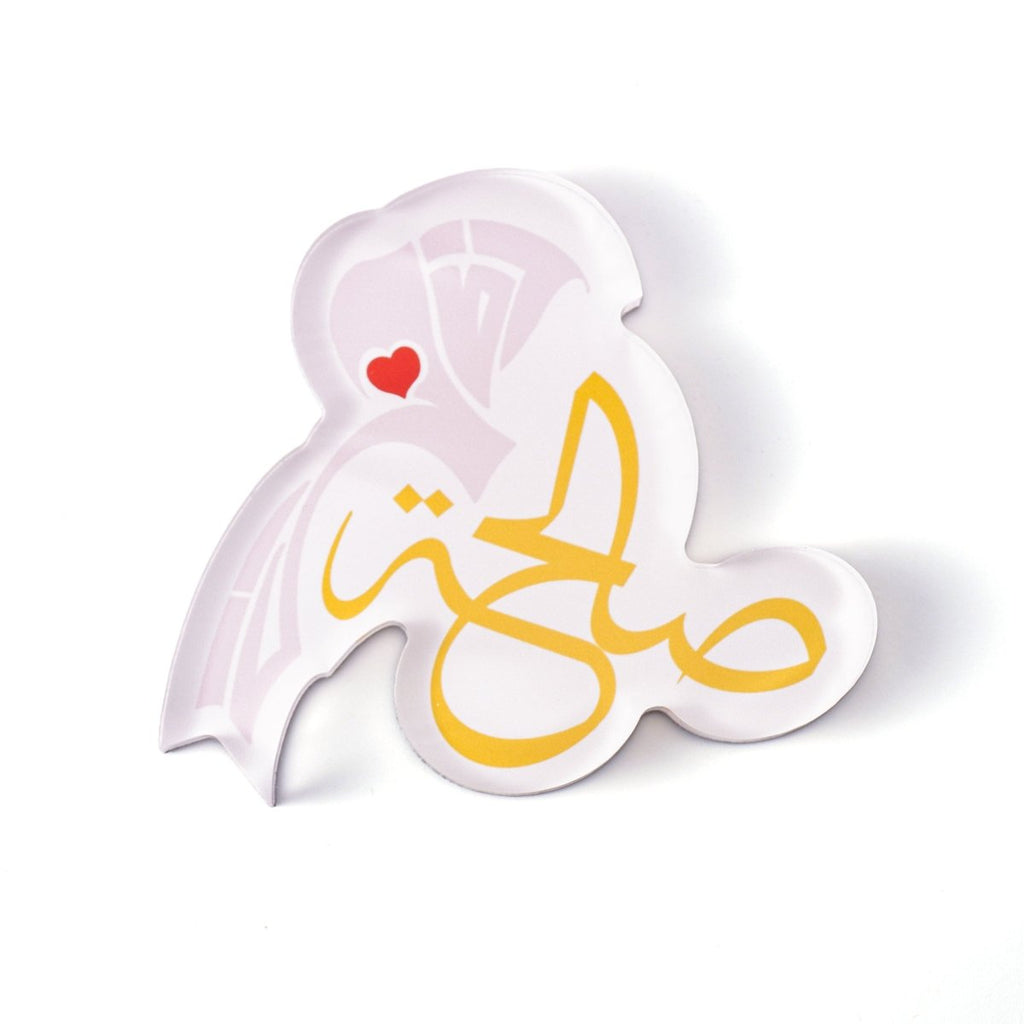 Islamic Design Souvenir Refrigerator Magnet Set (MAC328)