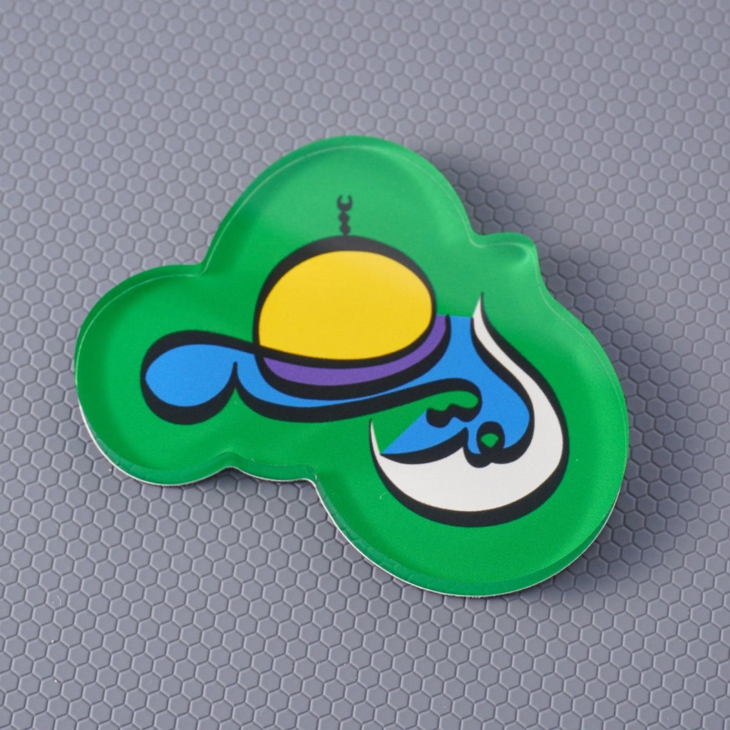 Islamic Design Souvenir Refrigerator Magnet Set (MAC328)