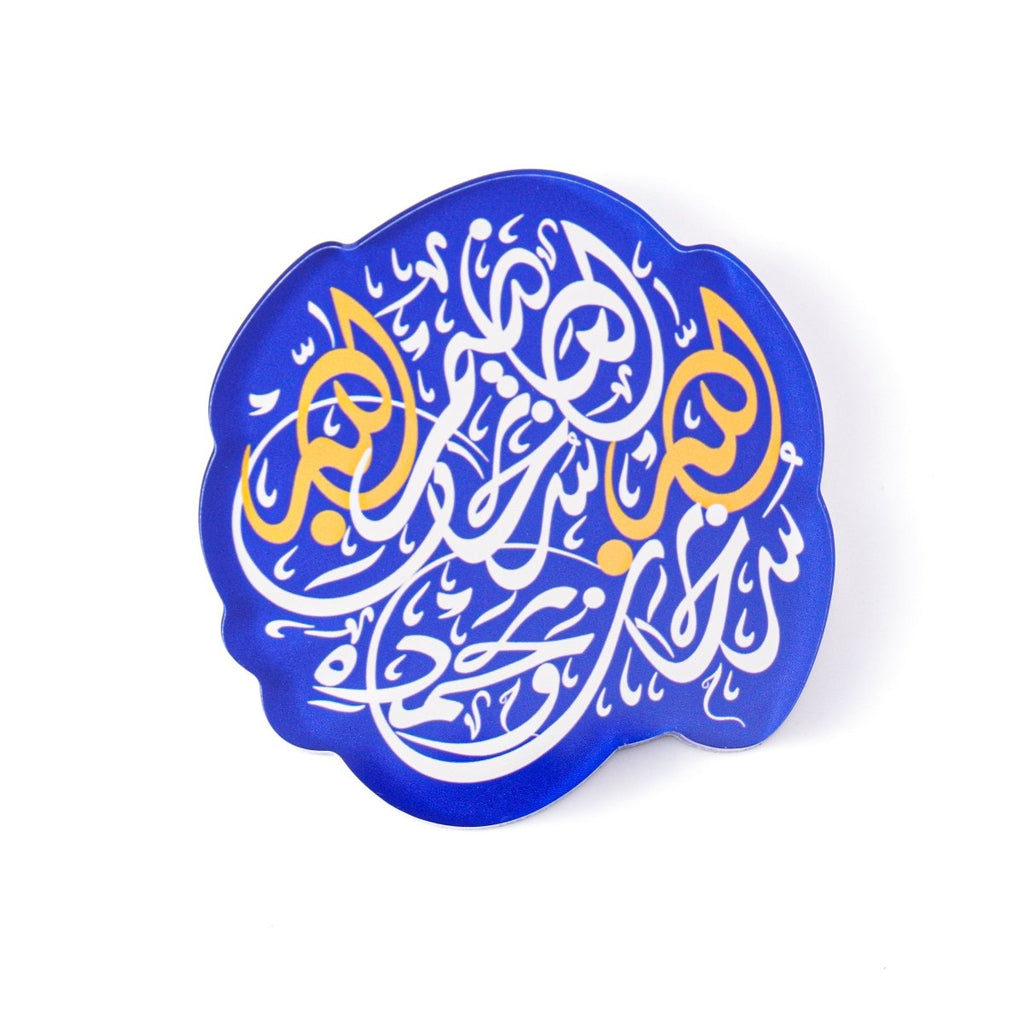 Islamic Design Souvenir Refrigerator Magnet Set (MAC328)
