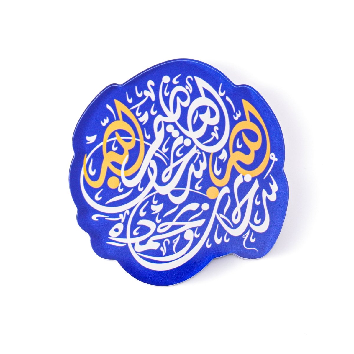 Islamic Design Souvenir Refrigerator Magnet Set (MAC328)