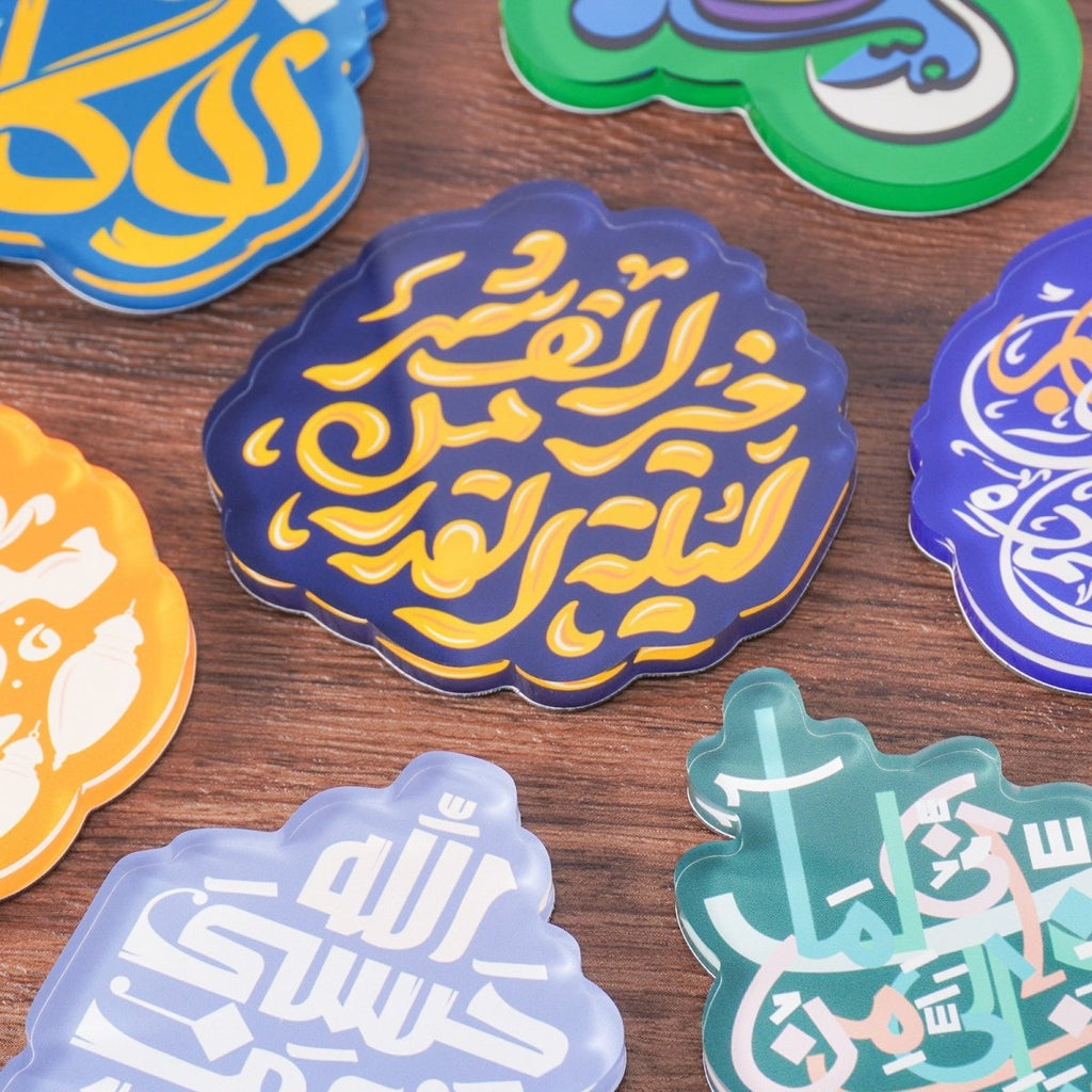 Islamic Design Souvenir Refrigerator Magnet Set (MAC328)