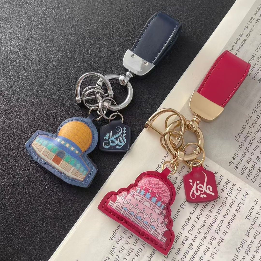 Islamic Leather Keychain with Arabic Calligraphy & Mosque Pendant Sheepskin Keychain (MAC284)