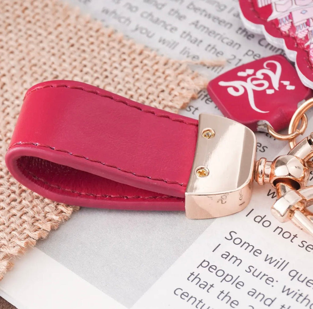 Islamic Leather Keychain with Arabic Calligraphy & Mosque Pendant Sheepskin Keychain (MAC284)