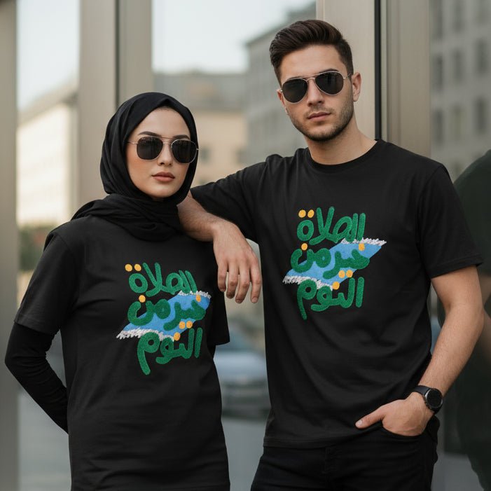 Islamic Style Artistic Design Short Sleeve T-Shirt Collection (MS182)