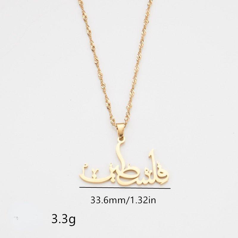 MAC104 Stainless Steel Keffiyeh Arabic Palestinian Pendant Necklace