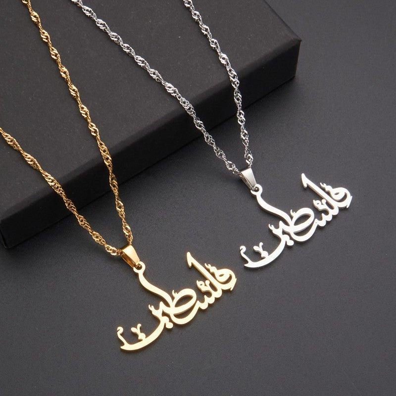 MAC104 Stainless Steel Keffiyeh Arabic Palestinian Pendant Necklace