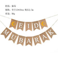 MR026 EID MUBARAK Party Decorative Banner