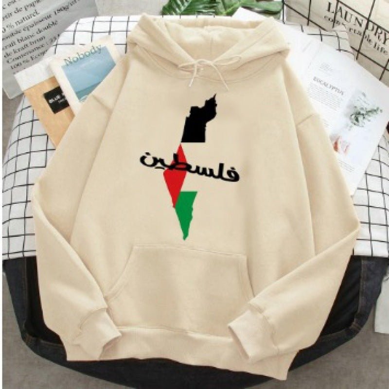 Free Palestine Hoodie | Palestine Lives Matter Hoodie (MT016)