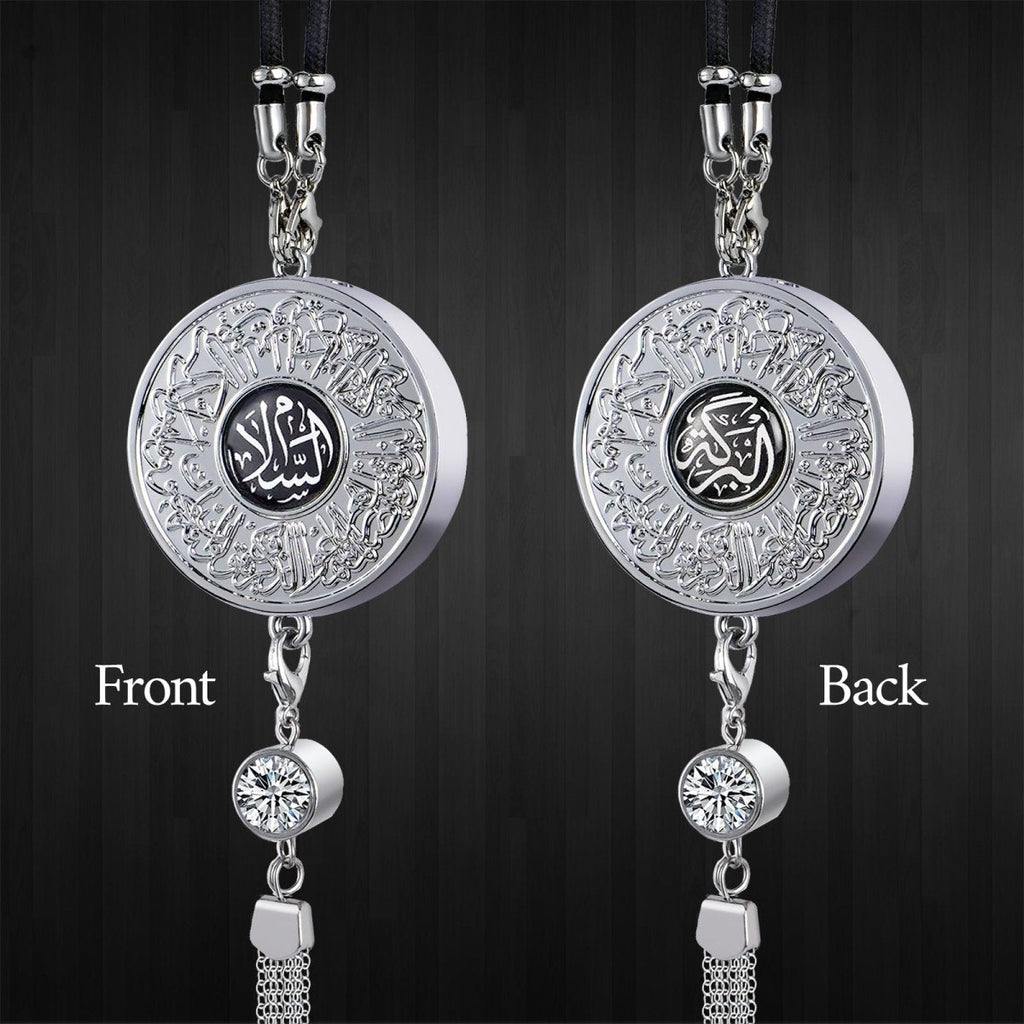 Islamic Hanging Car Accessory Made From Alloy | Quranic Ayat Car Hanging Ornament（MAC238）