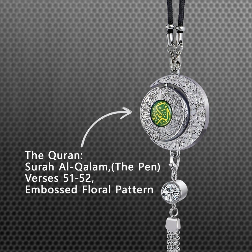 Islamic Hanging Car Accessory Made From Alloy | Quranic Ayat Car Hanging Ornament（MAC238）