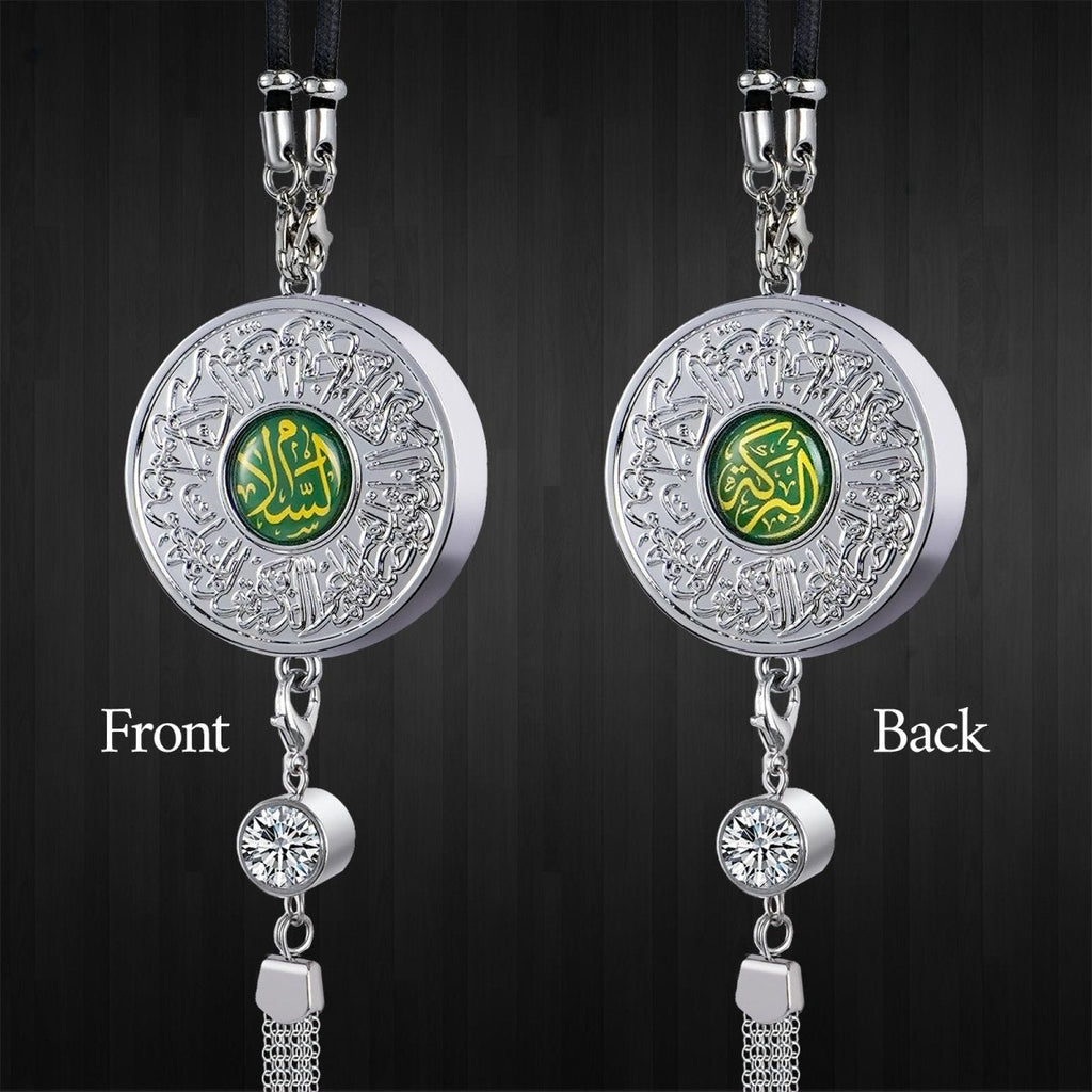 Islamic Hanging Car Accessory Made From Alloy | Quranic Ayat Car Hanging Ornament（MAC238）