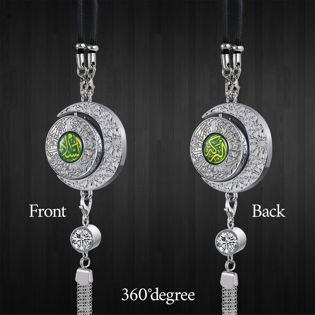 Islamic Hanging Car Accessory Made From Alloy | Quranic Ayat Car Hanging Ornament（MAC238）