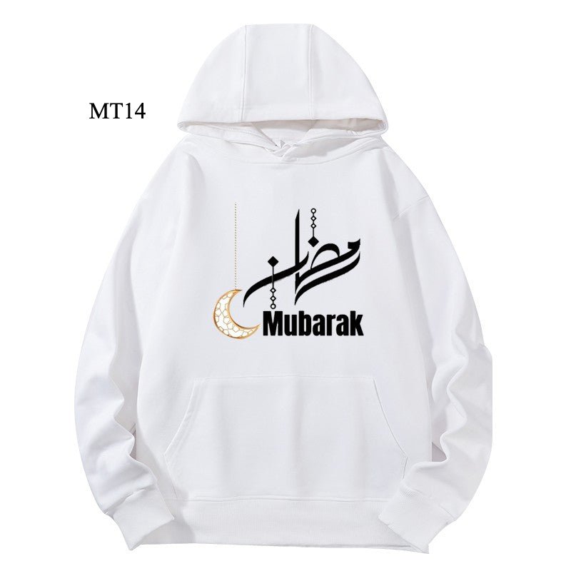 Ramadan Keffiyeh Customizable Hoodie t-shirt for Adults – High-Quality, Hooded Design (MTC002)