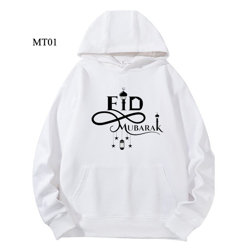 Ramadan Keffiyeh Customizable Hoodie t-shirt for Adults – High-Quality, Hooded Design (MTC002)