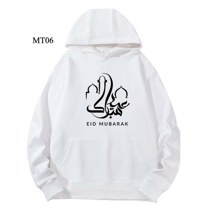 Ramadan Keffiyeh Customizable Hoodie t-shirt for Adults – High-Quality, Hooded Design (MTC002)